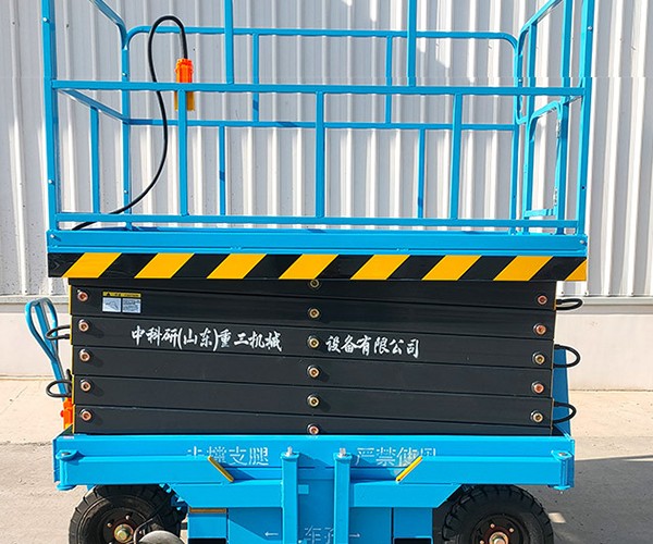 顺城自行走升降机